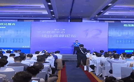 云课堂 | 台达HIP高集成供电?？橄低?/>
<p>07-28</p>
</div>
<div   id=