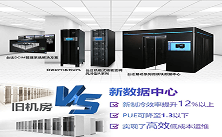企业数据中心的升级进阶，可以如此轻松