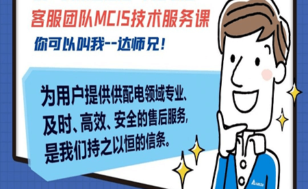 今日主角--达师兄！我们主打专业又可靠