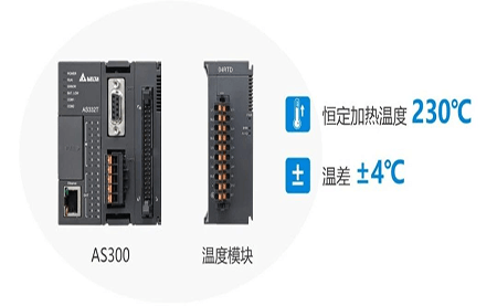 解锁高精尖控制应用 | 台达方案助力3D打印稳定、高质生产