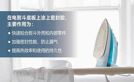 软件加持机器人 台达方案推动涂胶过程快速、精准