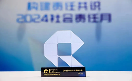 台达五获杰出责任企业！迈向ESG高质量发展