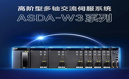【新品上市】 这款运控利器，将开启多轴控制的新篇章
